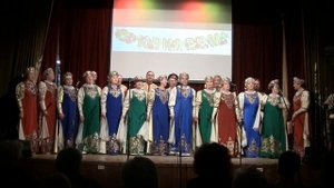 "Ключевая вода"