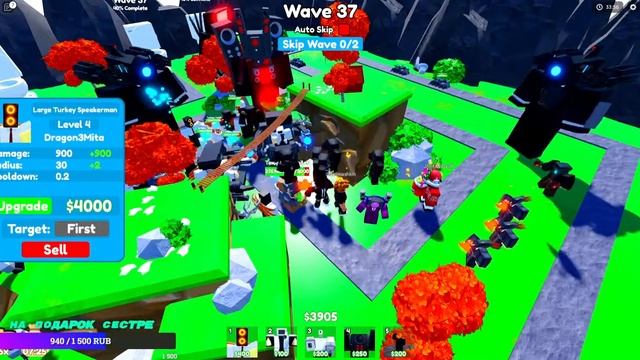 ? МЕГА РАЗДАЧА МИФИКОВ, ЭКСК, ЛЕГ В TOILET TOWER DEFENSE | ROBLOX | ТУАЛЕТ ТОВЕР ДЕФЕНС ? смотреть онлайн