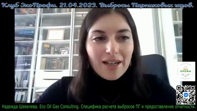 Новое законодательство по парниковым газам