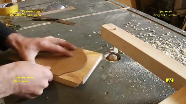 Верхний шаблон для фрезера. Upper template for the router. Версия Александра Климова.