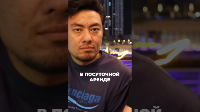 🏢КАК ОТКРЫТЬ УПРАВЛЯЮЩУЮ КОМПАНИЮ