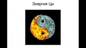 что такое фэн шуй