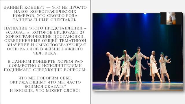 Защита учебной практики смотреть онлайн