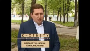 Платное УЗИ – норма или исключение?