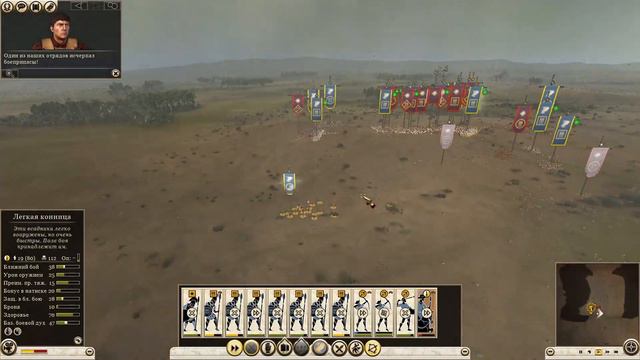 Total War: Rome II Ярость Спарты | Засада #19 смотреть онлайн