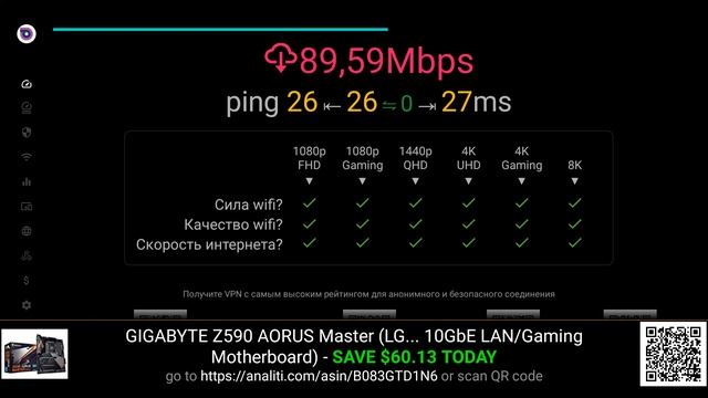 Analiti. Проверка скорости Wi-Fi соединения на Android TV, Smart TV, Google TV. смотреть онлайн