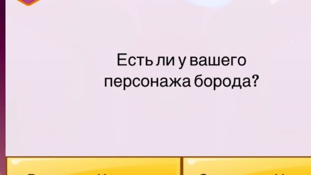 ✅ Сможет Ли АКИНАТОР угадать ХАГГИ ВАГГИ в 3 часа ночи?! смотреть онлайн