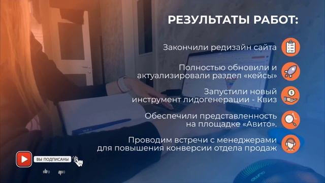 Анастасия Симонова - ведущий маркетолог проекта "Косатка Маркетинг". Кейсы и успехи.