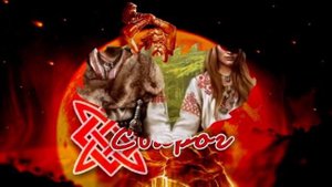 Красивая песня под гусли, Пробуждающая Родовую Память ?