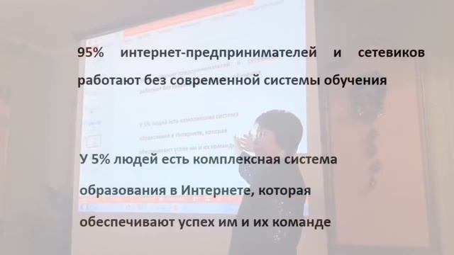 Супер презентация от Жаргалмы Муханаевой Успех Вместе Иркутск смотреть онлайн