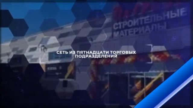 Стройматериалы.Один из Топ России. Петрович