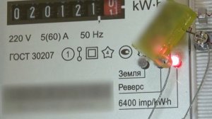 Как подсчитать потребляемую  мощность компьютера, телевизора и др. без специальных приборов