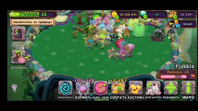 Вывел ЖУЖУКА и ГЕОДУ в my singing monsters! смотреть онлайн