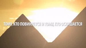 Красивый нашид. Акид Наваси. С переводом.