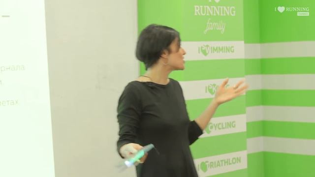 Правильное питание – это не сельдерей. Лика Длугач в Лектории I LOVE RUNNING смотреть онлайн