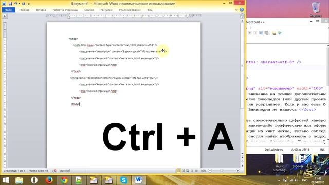 Самые горячие клавиши в Windows 7 8 TOP Hotkeys