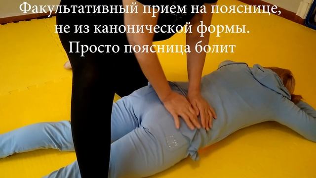 Каноническая форма тайского массажа от "а" до "я". Для обучения 04 смотреть онлайн