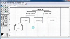 Delphi: #006 Vouchers System Project Lesson 1 - مشروع نظام الوصولات الدرس 1