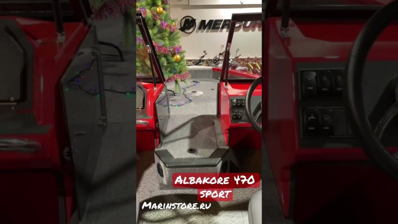 Алюминиевая лодка Albakore 470 Sport