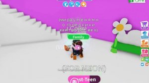 НЕОНОВЫЕ ПИТОМЦЫ | АДОПТ МИ