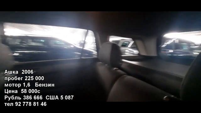 Мошинбозор Хучанд! Авторынок Худжанд! Хама мошинхо барои Шумо Дустон Лайка Зер кунитон!