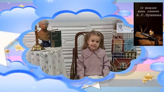 5 Онлайн акция памяти Пушкина « Дань признательной любви» смотреть онлайн