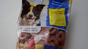 ПОКУПКИ ИЗ ЗООМАГАЗИНА/20 ТЫС В МЕСЯЦ НА СОБАКУ