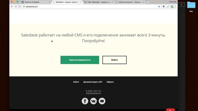 #5. Facebook конверсии — как настроить, зачем нужно, как использовать? смотреть онлайн