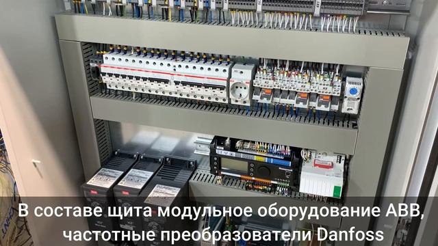 Щит автоматического управления вентиляцией смотреть онлайн