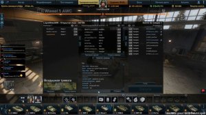 Выиграй голду! Охота на зайцев! - Armored Warfare : Проект Армата