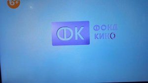 ФК фонд кино