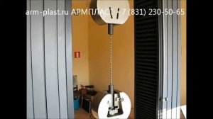 Испытание композитной стеклопластикой арматуры