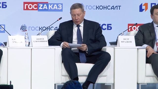 Закупки российской продукции: новые вызовы. Ельчанинов Андрей Федорович, ВПК