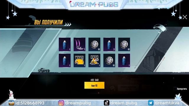 УДАЧНАЯ ПРОКАЧКА АККАУНТА ПОДПИСЧИЦЫ на 9100 UC PUBG MOBILE! ПРОКАЧАЛ АККАУНТ ДЕВУШКИ В ПУБГ МОБАЙЛ