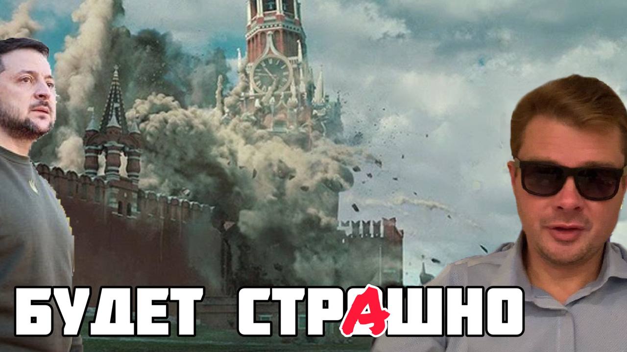 Сводка на 20 августа. Бомбежка Киева. Road to Siberia