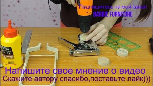 #Трехколесная коляска кукольная коляска#Своими руками  1