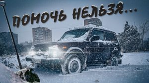 Помощь на дороге. Помогать или нет