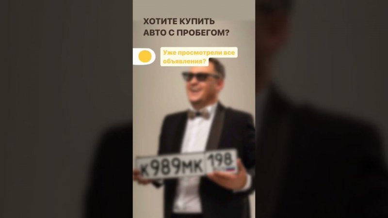 Чтобы взять не ведро, а достойное авто, пишите  http://www.podberemavto.uds.app @AlekseyKotov_UDS