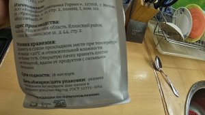Заказал зерновой кофе думая что он хороший. Обзор кофе