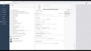 Сотрудник не добавляется в отчет СБИС онлайн