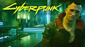 CYBERPUNK 2077 ➤ Часть 3