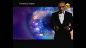 R-ХХромосома перва наЧАЛьНый вид...