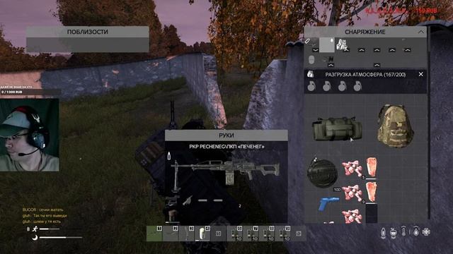 КАК ФАРМИТЬ в Dayz Атмосфера PVE  |     | ДЕЛАЕМ КВЕСТЫ