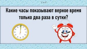 Логические ЗАГАДКИ Тесты на логику и мышление