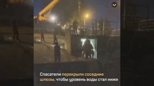 В Минусинске спасли 15-летнюю девочку, которую затянуло в шлюз на Енисее