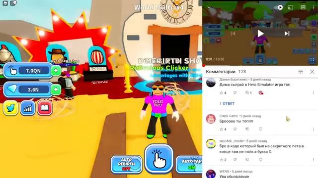 3 НОВЫЕ СЕКРЕТКИ В TAPPING GODS В РОБЛОКС! ROBLOX смотреть онлайн