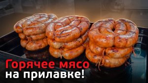 Организация коптильного цеха в мясном магазине