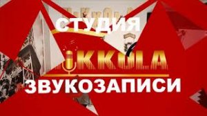 Хочешь научиться петь и записать свою песню - SVETLANA KONONOVA PRODUCTION