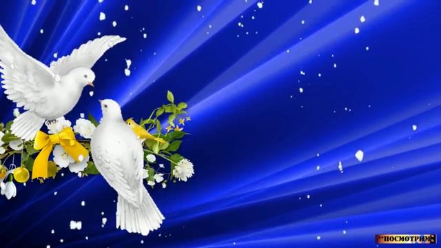 С Пасхой! Христос Воскрес! С Праздником Великой Пасхи!.mp4 смотреть онлайн