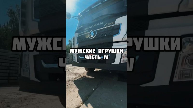Мужские игрушки Часть 4 | Строительная техника в арсенале Базис #фундаментнасваях #фундаментподключ